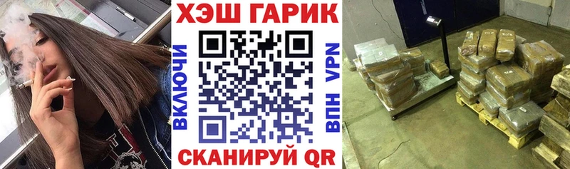 Где купить наркотики Верхнеуральск Канабис A-PVP ГАШ МЕФ мега сайт COCAIN
