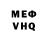 Кетамин VHQ cucoracha1