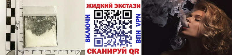 Бутират BDO  купить   МЕГА зеркало  Верхнеуральск 
