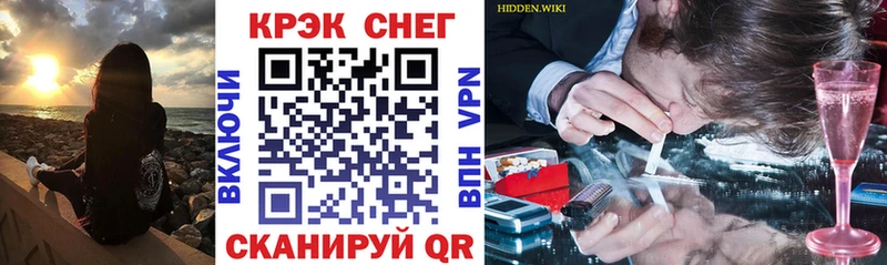 КОКАИН 99% Верхнеуральск