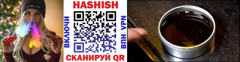 ГАШ гашик  Верхнеуральск 