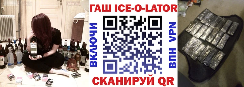 Гашиш 40% ТГК Верхнеуральск