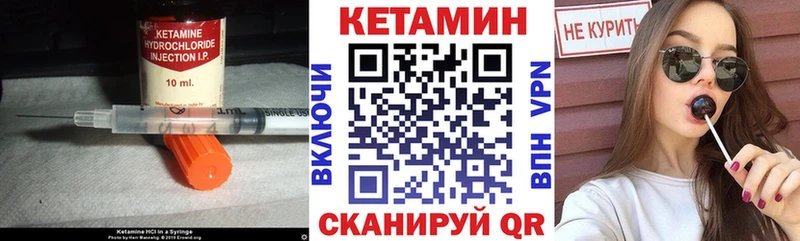 КЕТАМИН ketamine  где продают   Верхнеуральск 