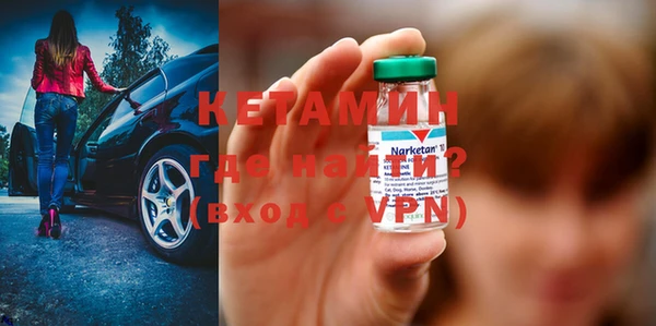 индика Армянск