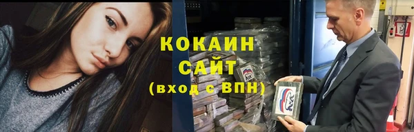 кокаин премиум Баксан