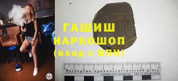 кокаин премиум Баксан