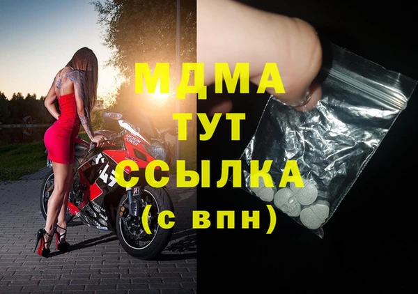 эйфоретик Белокуриха