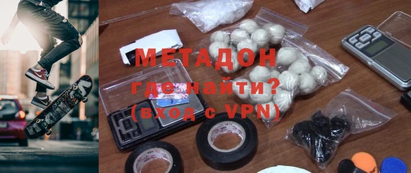 дистиллят марихуана Белоозёрский