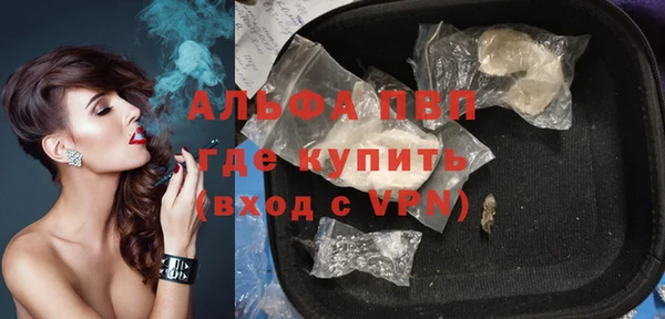 винт Беломорск