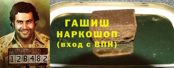 не бодяженный Балабаново