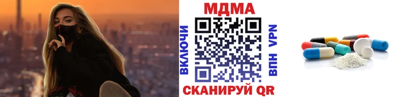 МДМА кристаллы  Верхнеуральск 