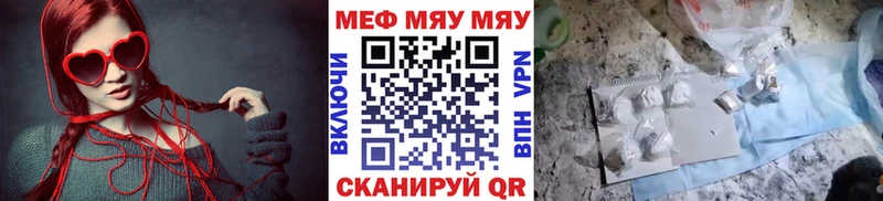 blacksprut зеркало  даркнет сайт  Верхнеуральск  сайты даркнета официальный сайт  Мефедрон мяу мяу 