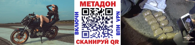 Метадон белоснежный  МЕГА сайт  Верхнеуральск 