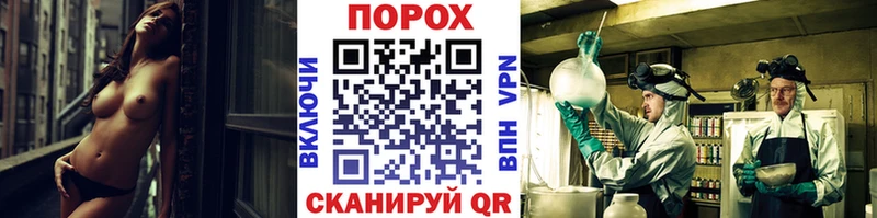 МЕТАМФЕТАМИН Methamphetamine  Верхнеуральск 