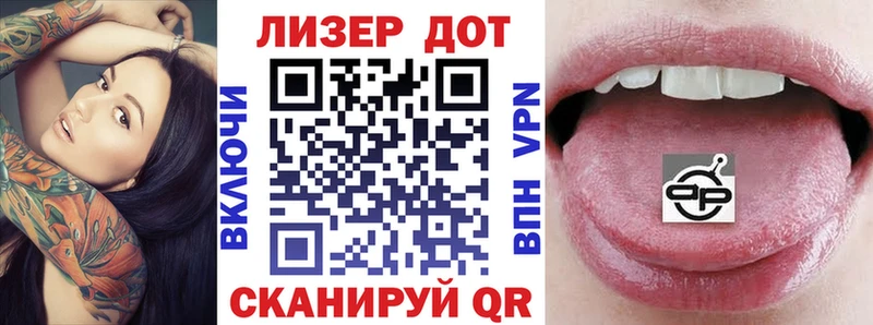 ссылка на мегу рабочий сайт  где можно купить наркотик  Верхнеуральск  Марки 25I-NBOMe 1,8мг 