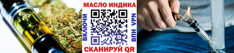 ТГК гашишное масло где купить наркоту Верхнеуральск
